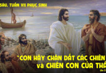 Thứ Sáu, tuần 7 Phục Sinh