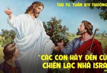 Thứ Tư tuần 14 Thường Niên