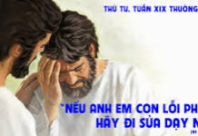 Thứ Tư tuần 19 Thường Niên
