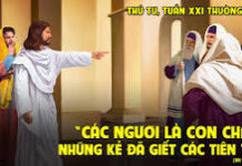 Thứ Tư, tuần 21 Thường Niên
