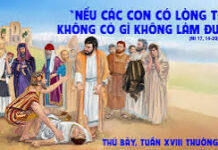 Thứ Bảy, Thánh Đaminh