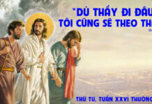 Thứ Tư, Thánh Giêrônimô