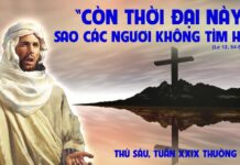Thứ Sáu tuần 29 Thường Niên